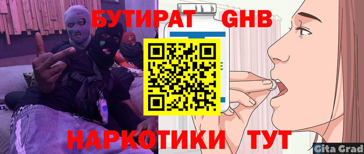 Бошки Шишки Уссурийск