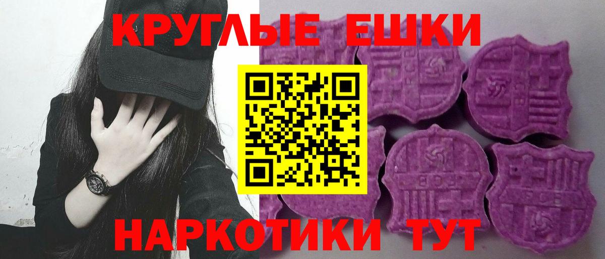 ЭКСТАЗИ Дубай Уссурийск