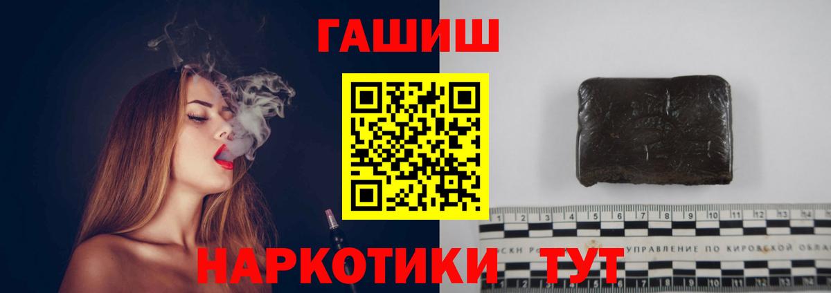 Канабис  ГАШ  NBOMe  Уссурийск  Экстази  Как найти закладки?  Вход с VPN  Меф МЯУ МЯУ  