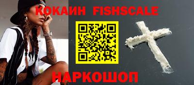 шишки Бугуруслан