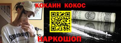 шишки Бугуруслан