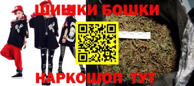 шишки Бугуруслан