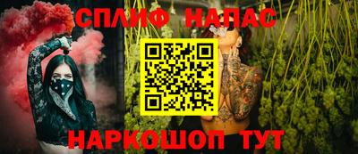 шишки Бугуруслан