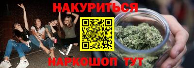шишки Бугуруслан