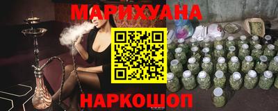 шишки Бугуруслан