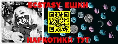 шишки Бугуруслан