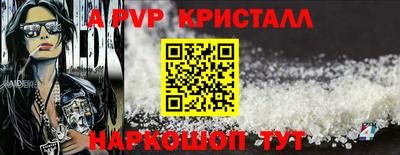 круглые Бузулук