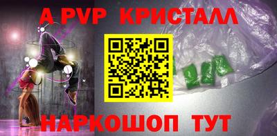 apvp Будённовск