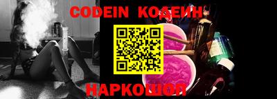 шишки Бугуруслан
