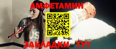 шишки Бугуруслан