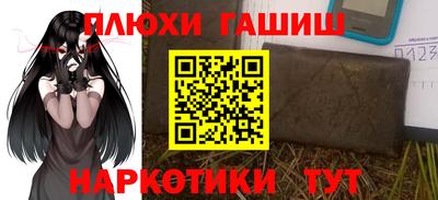 шишки Бугуруслан