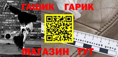 прущая мука Лесосибирск
