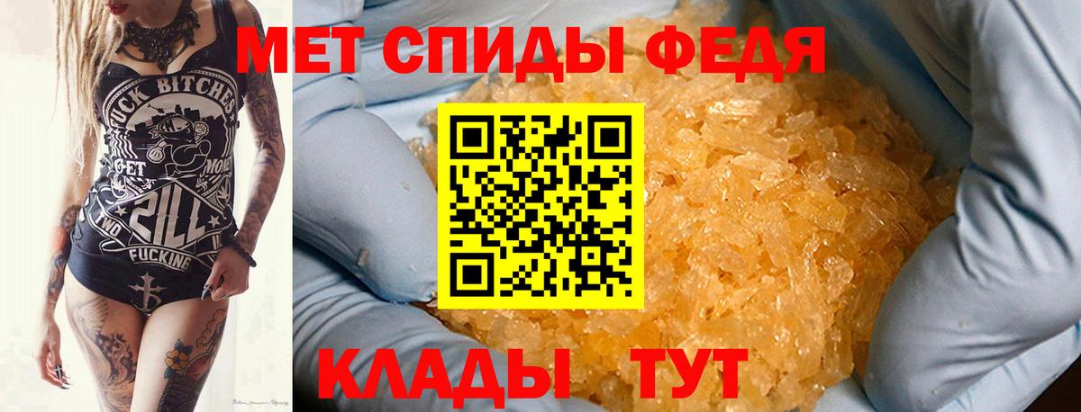 Метамфетамин винт Уссурийск