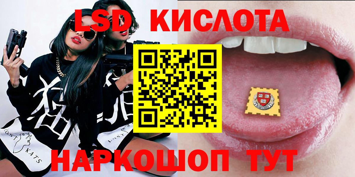 Марки NBOMe 1500мкг Уссурийск